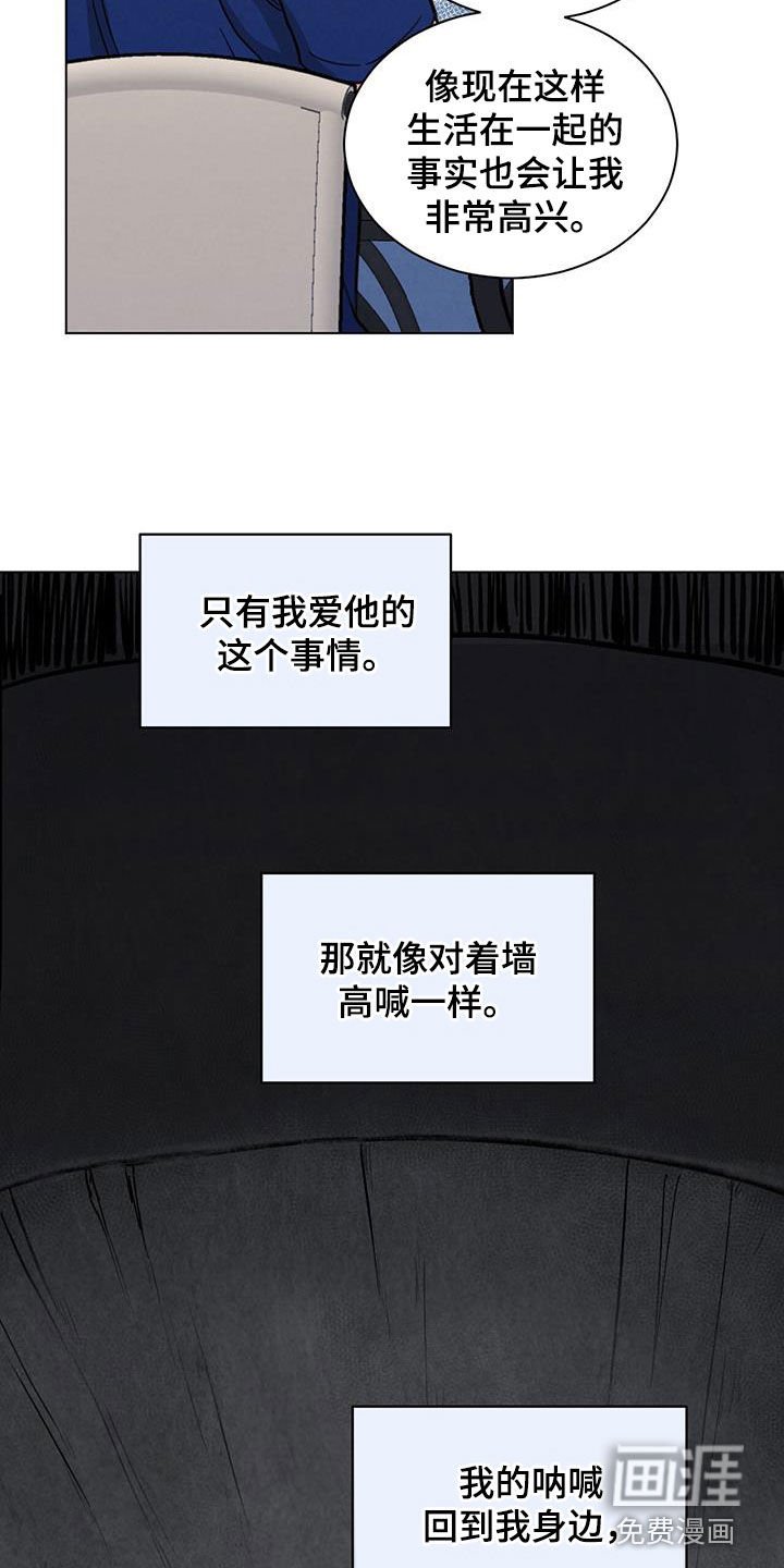 第81章：做不到
