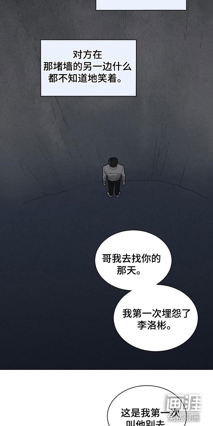 第81章：做不到