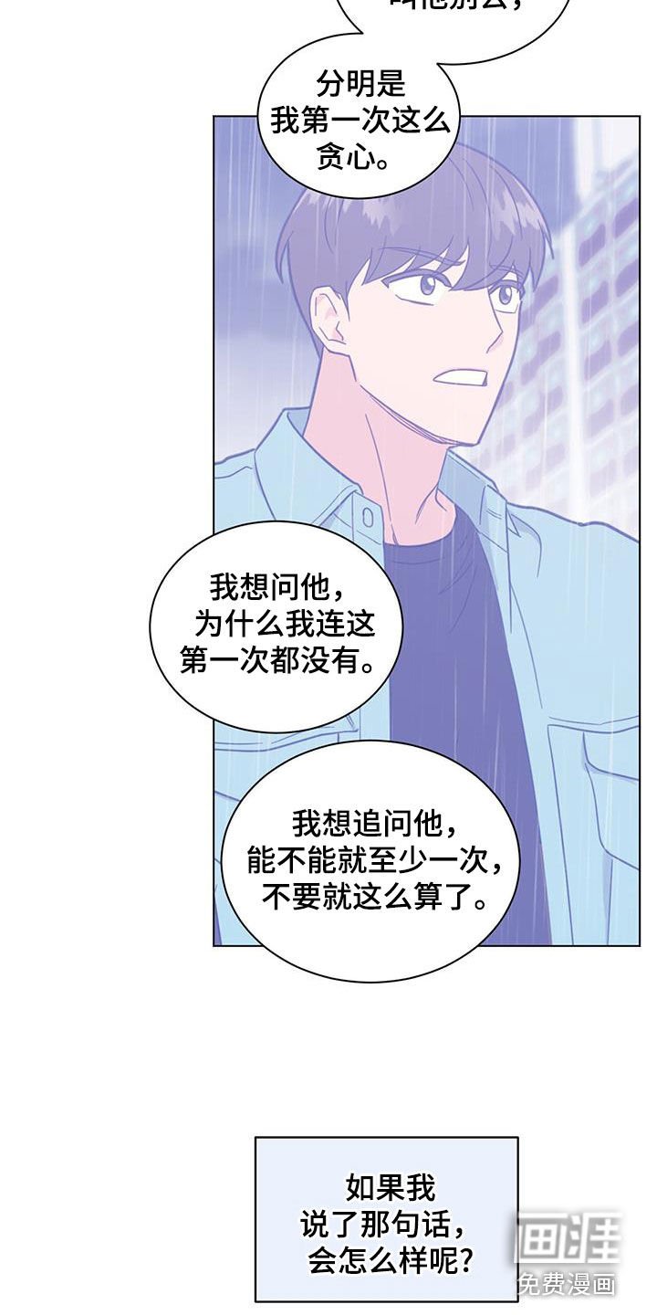 第81章：做不到