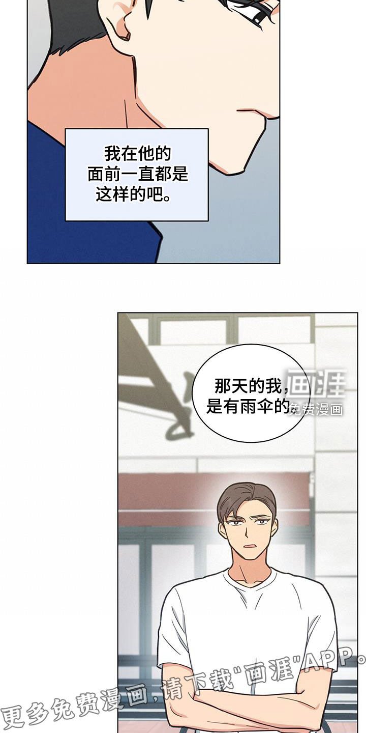第81章：做不到