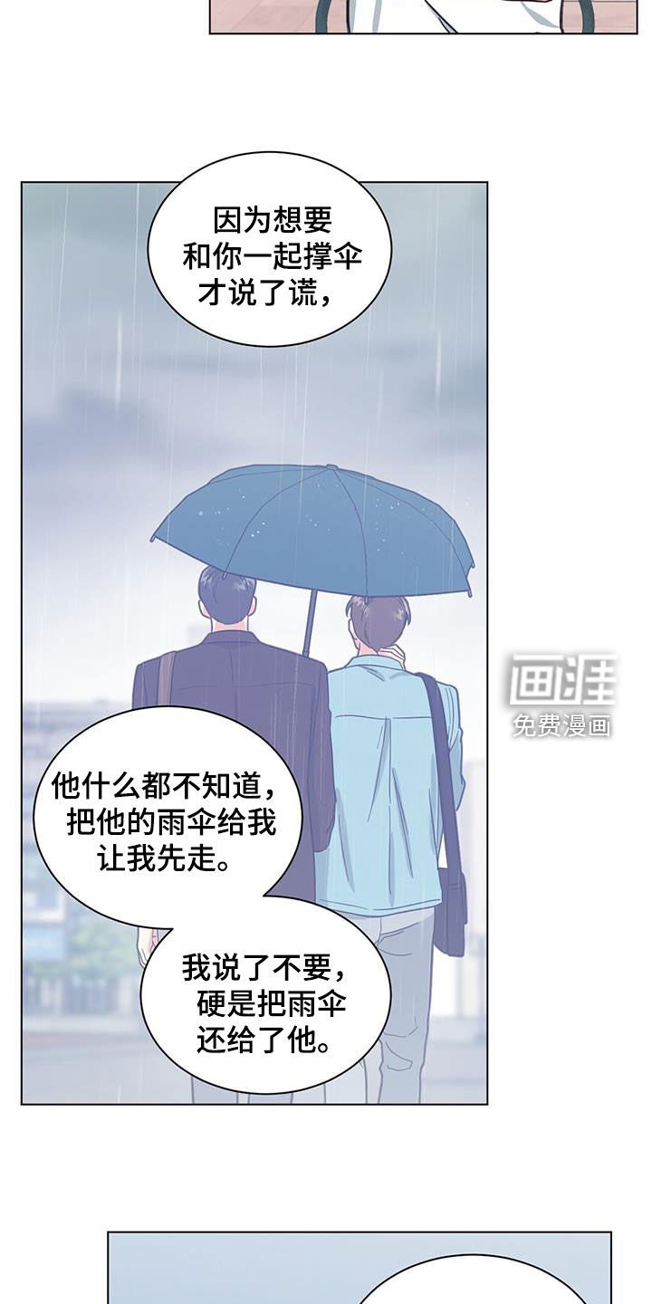 第81章：做不到