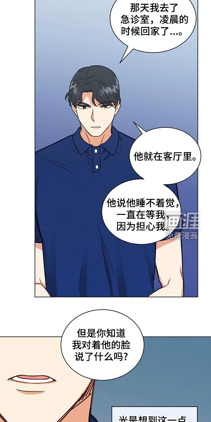 第81章：做不到