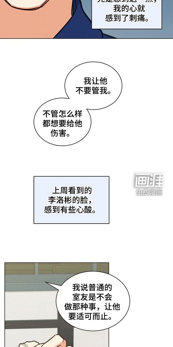 第81章：做不到