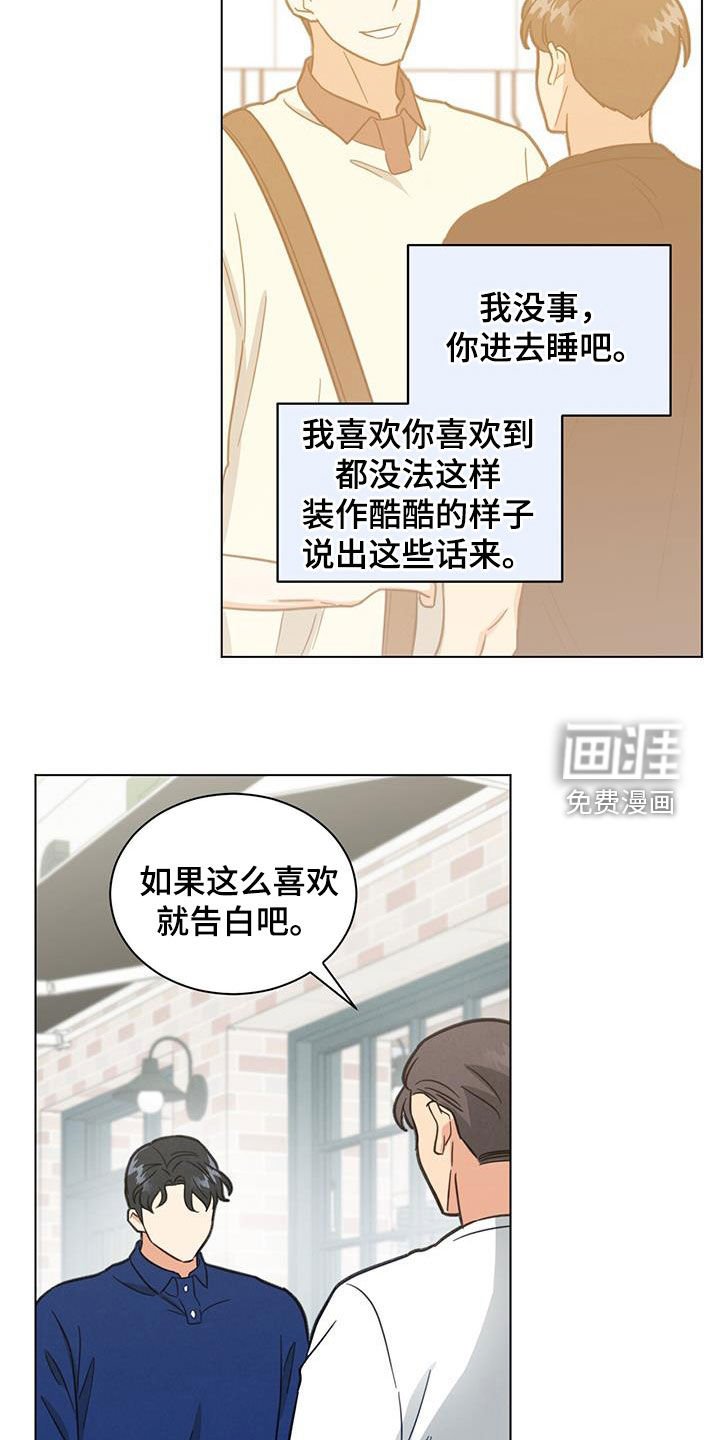 第81章：做不到