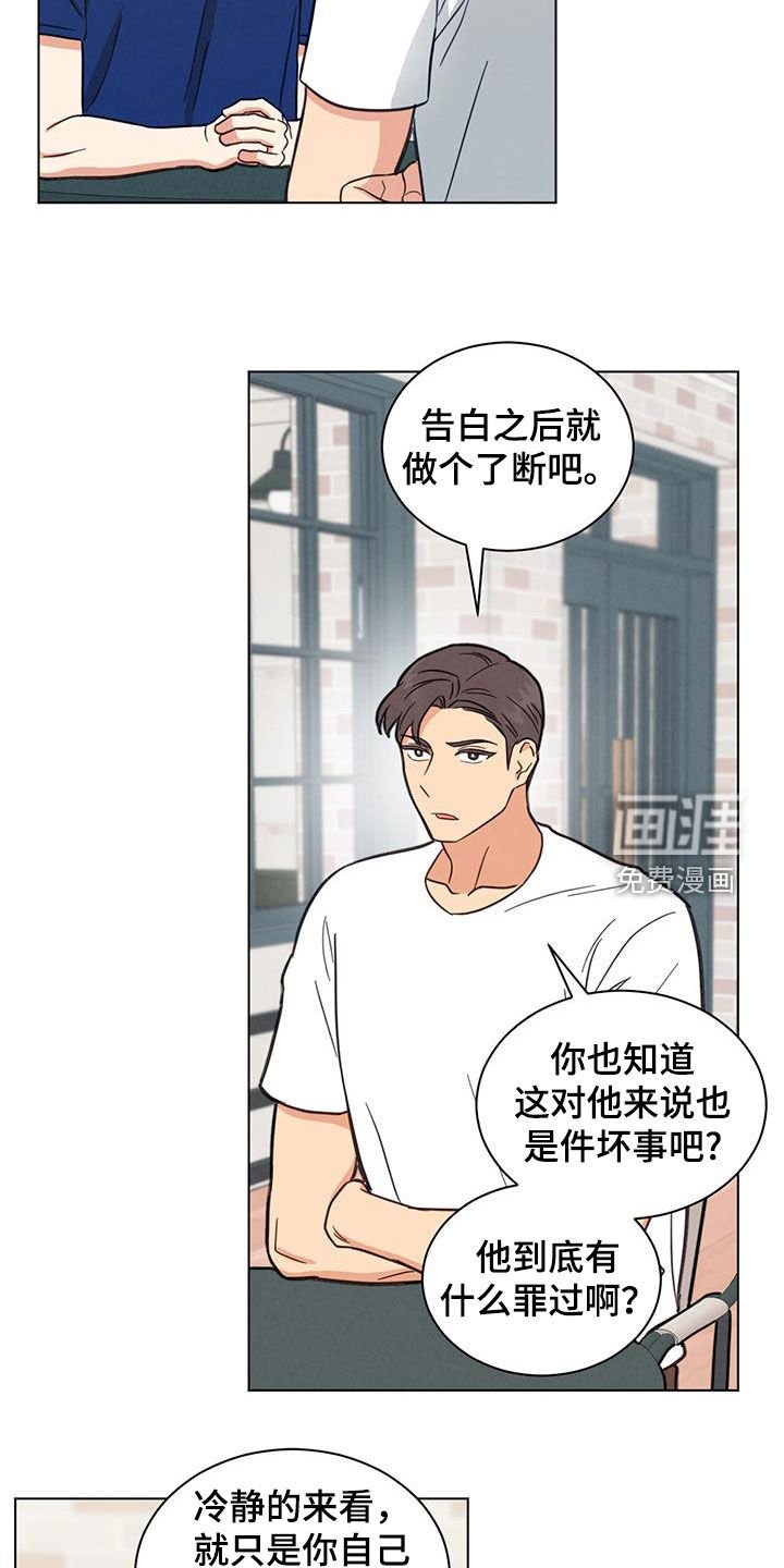 第81章：做不到