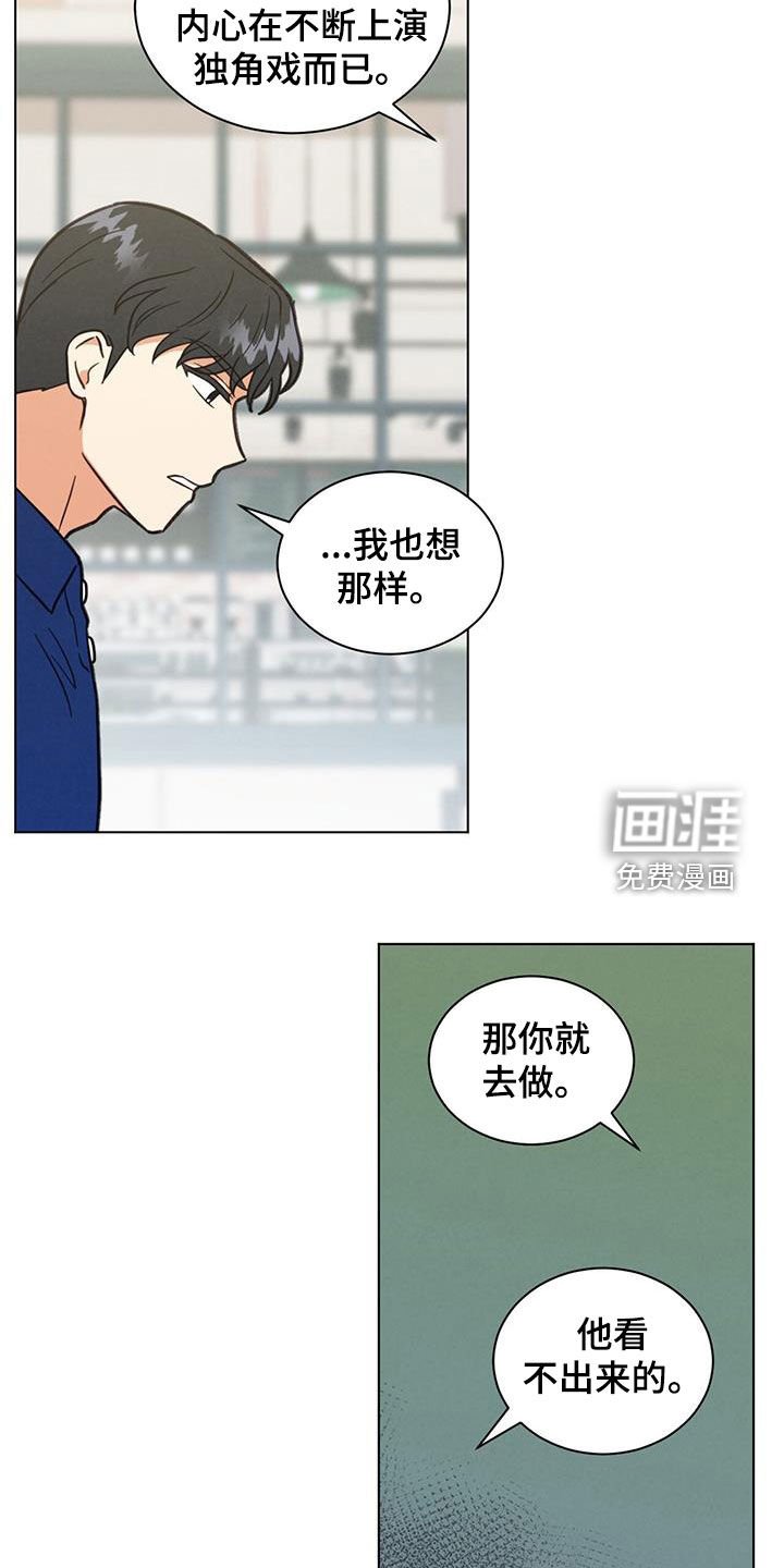 第81章：做不到