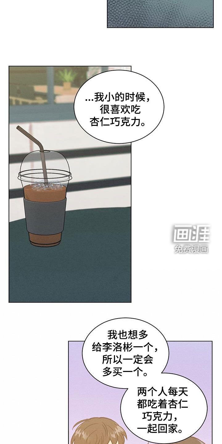 第81章：做不到
