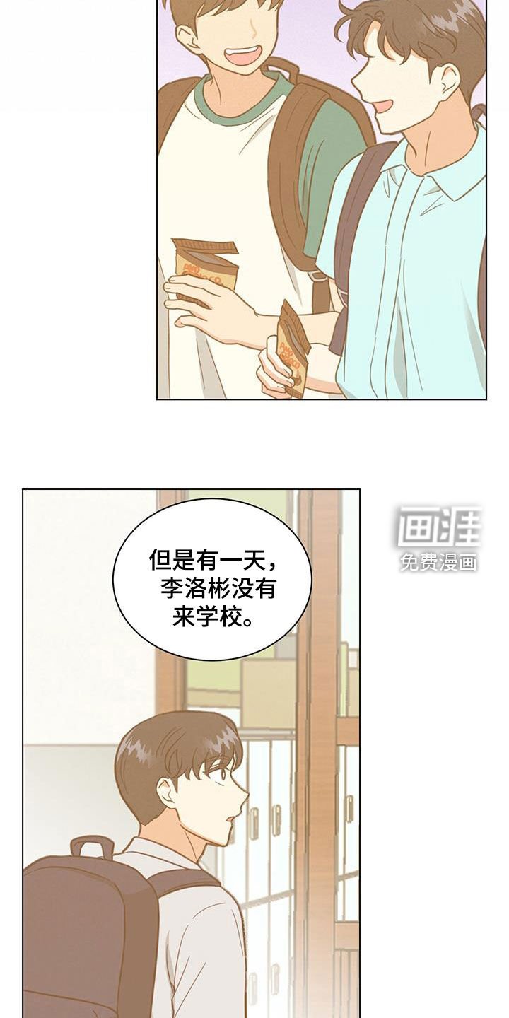 第81章：做不到