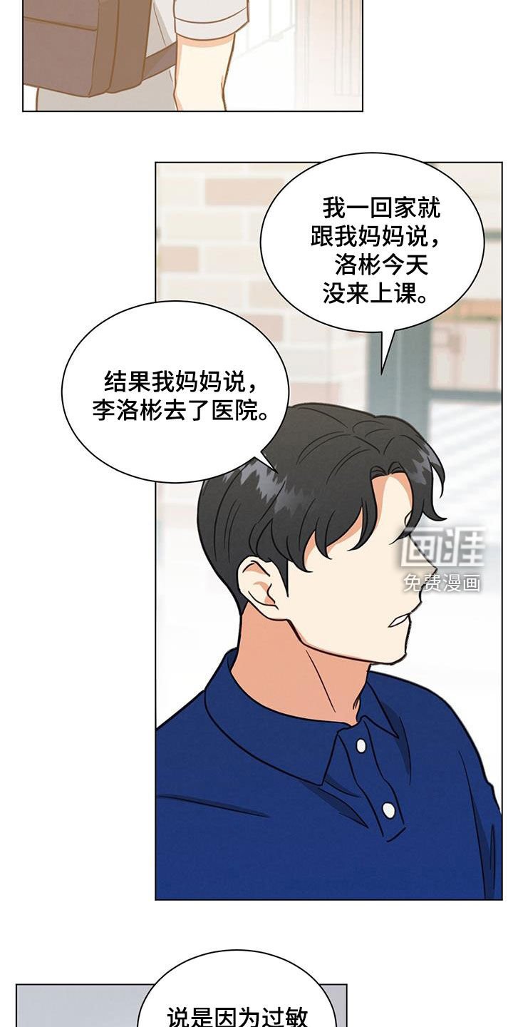 第81章：做不到