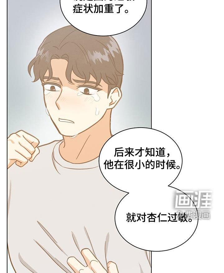 第81章：做不到
