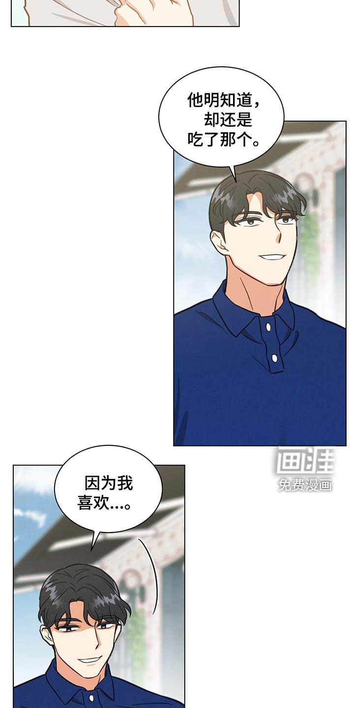 第81章：做不到