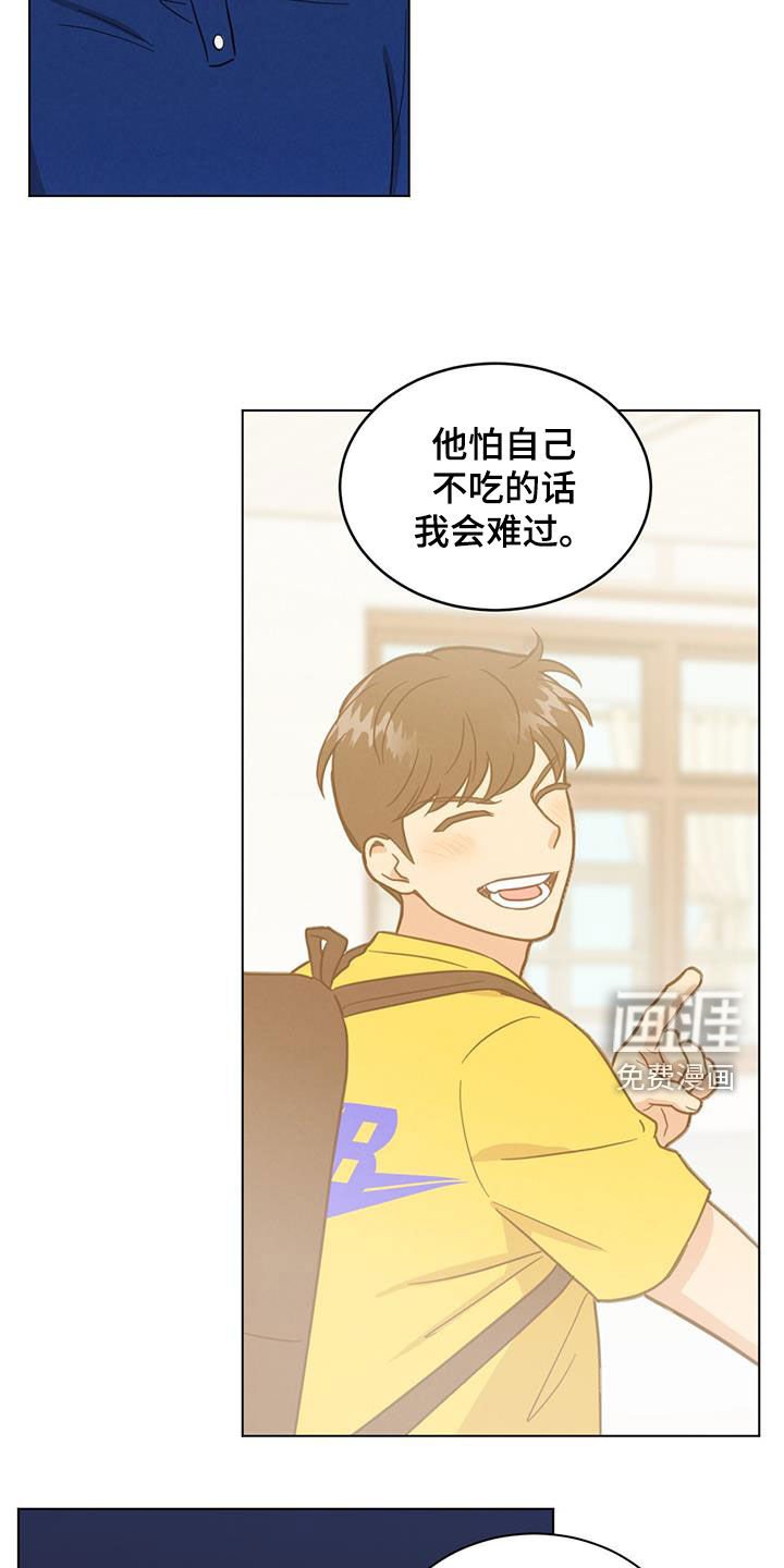 第81章：做不到