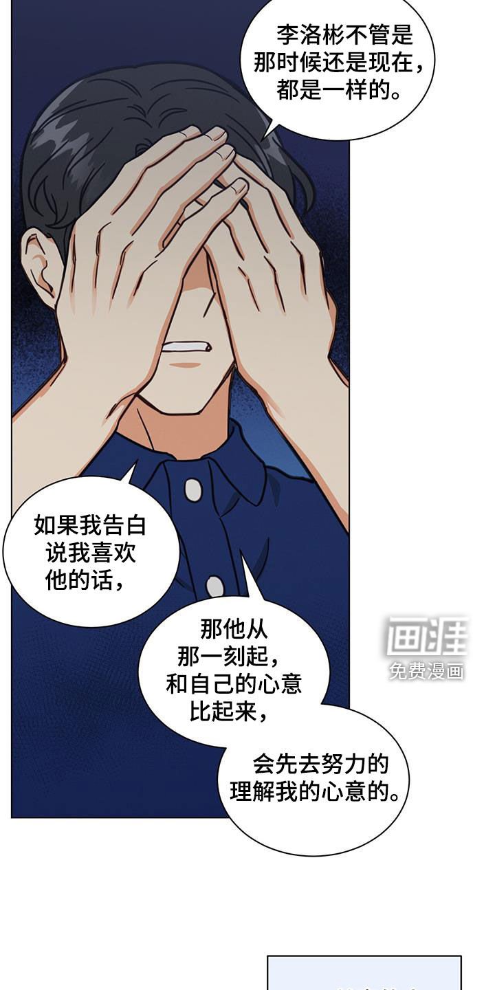 第81章：做不到