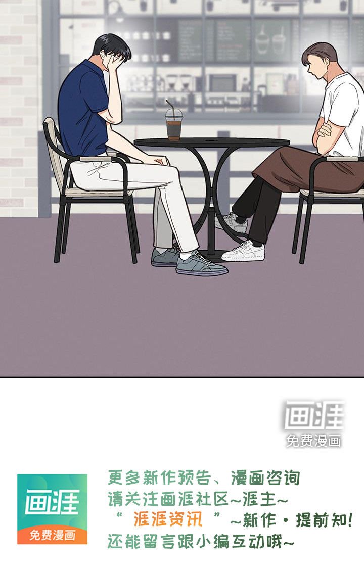 第81章：做不到