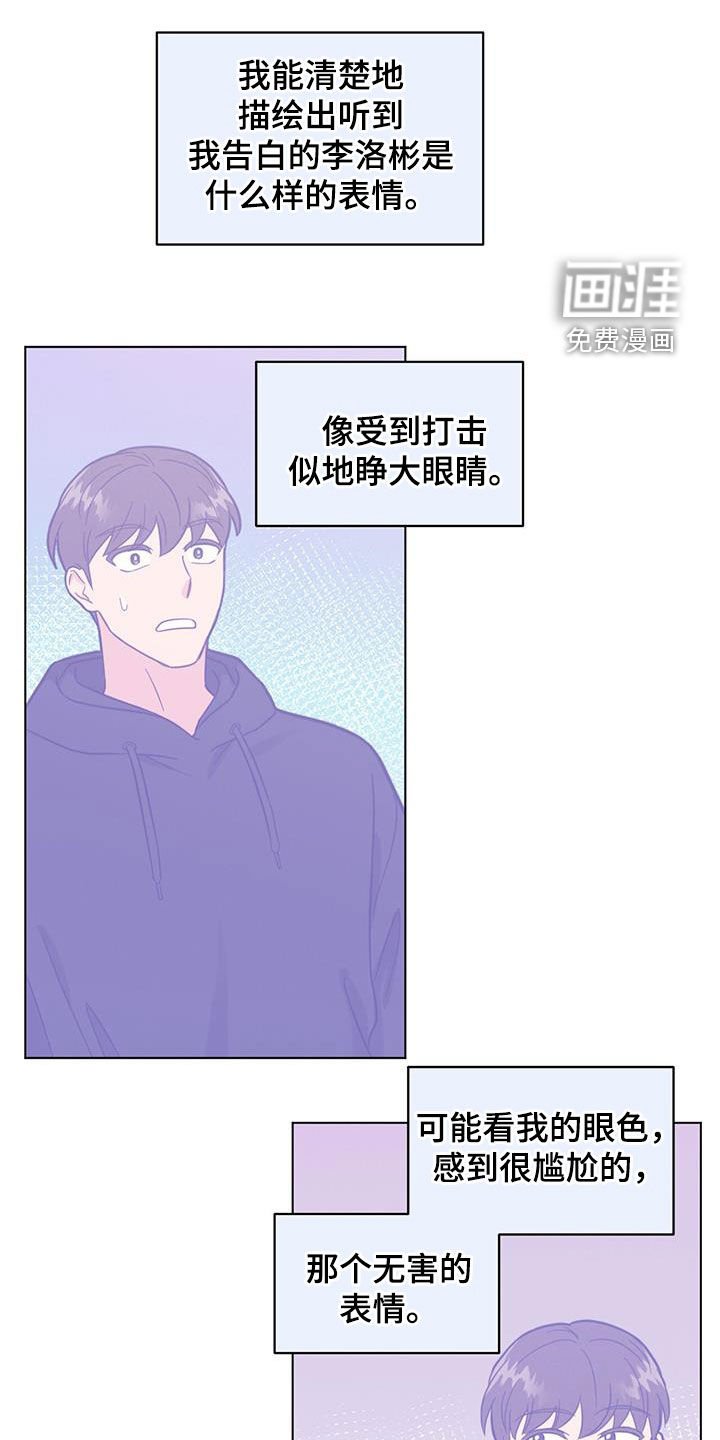 第82章：花样真多