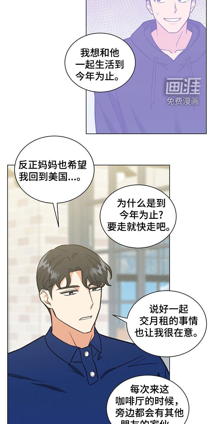 第82章：花样真多