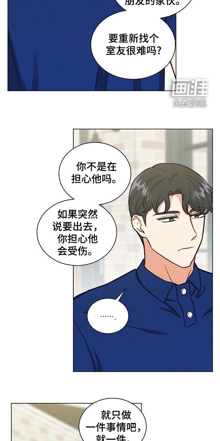 第82章：花样真多