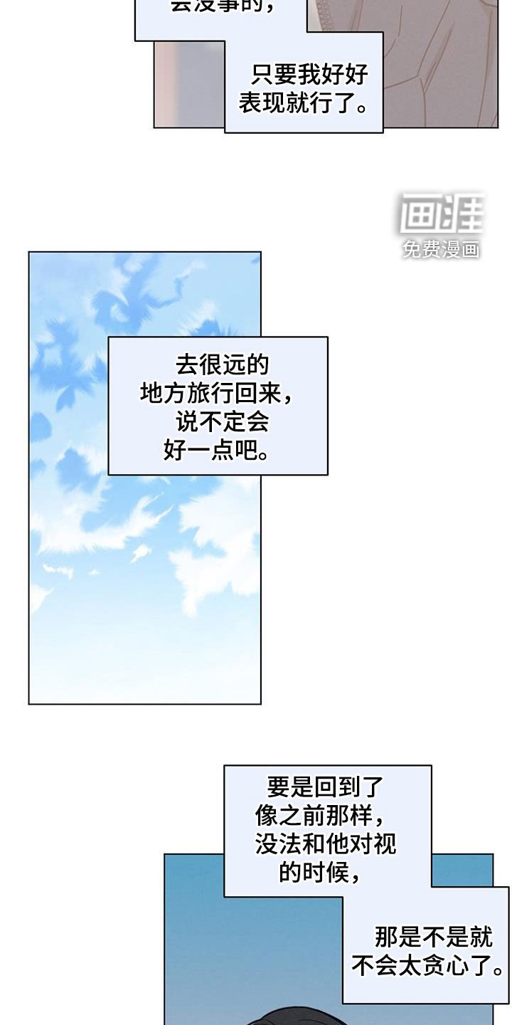 第82章：花样真多