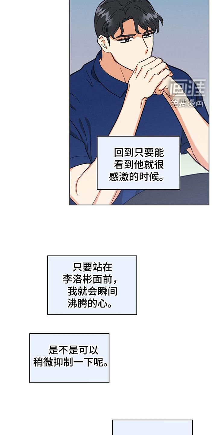 第82章：花样真多