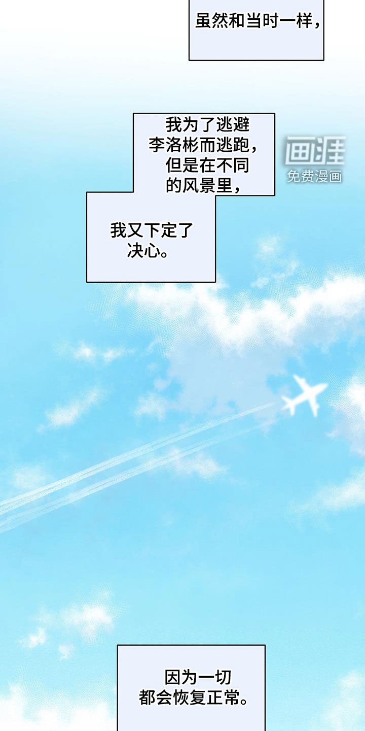 第82章：花样真多
