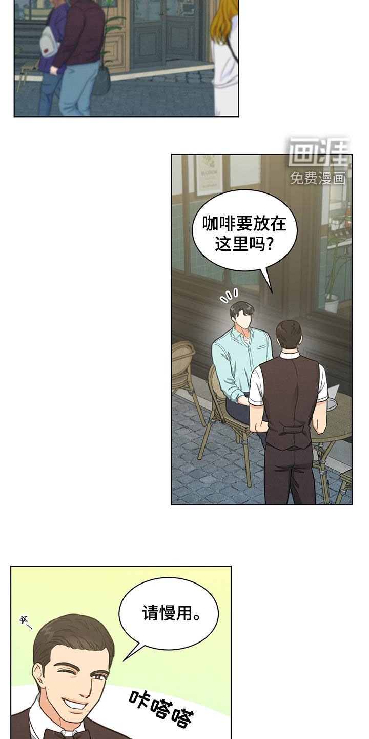 第82章：花样真多
