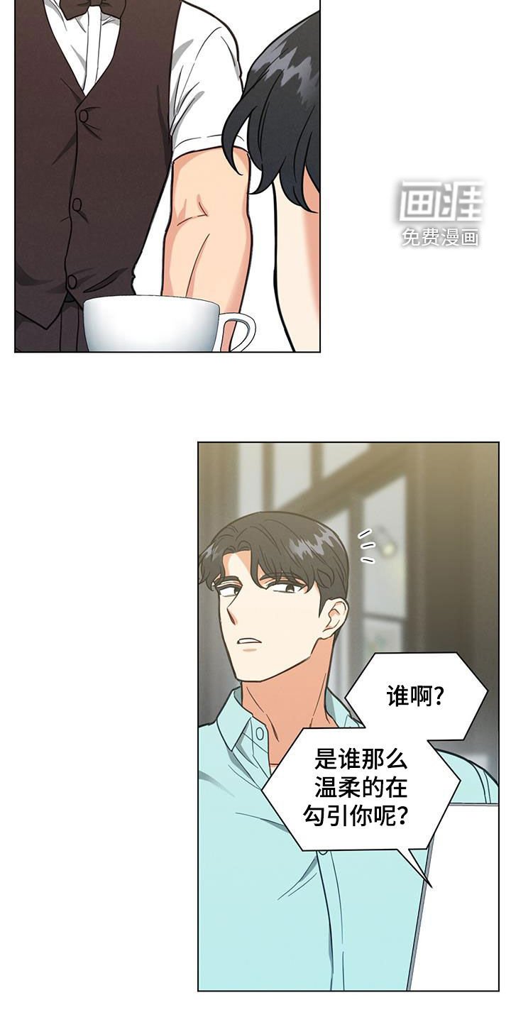 第82章：花样真多
