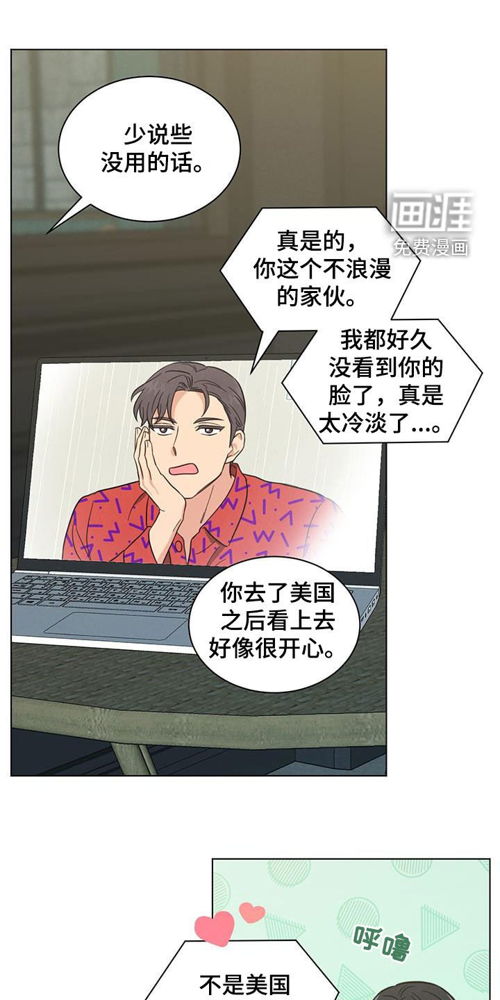 第82章：花样真多