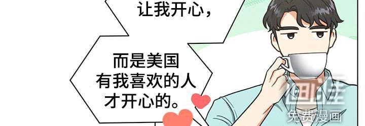 第82章：花样真多
