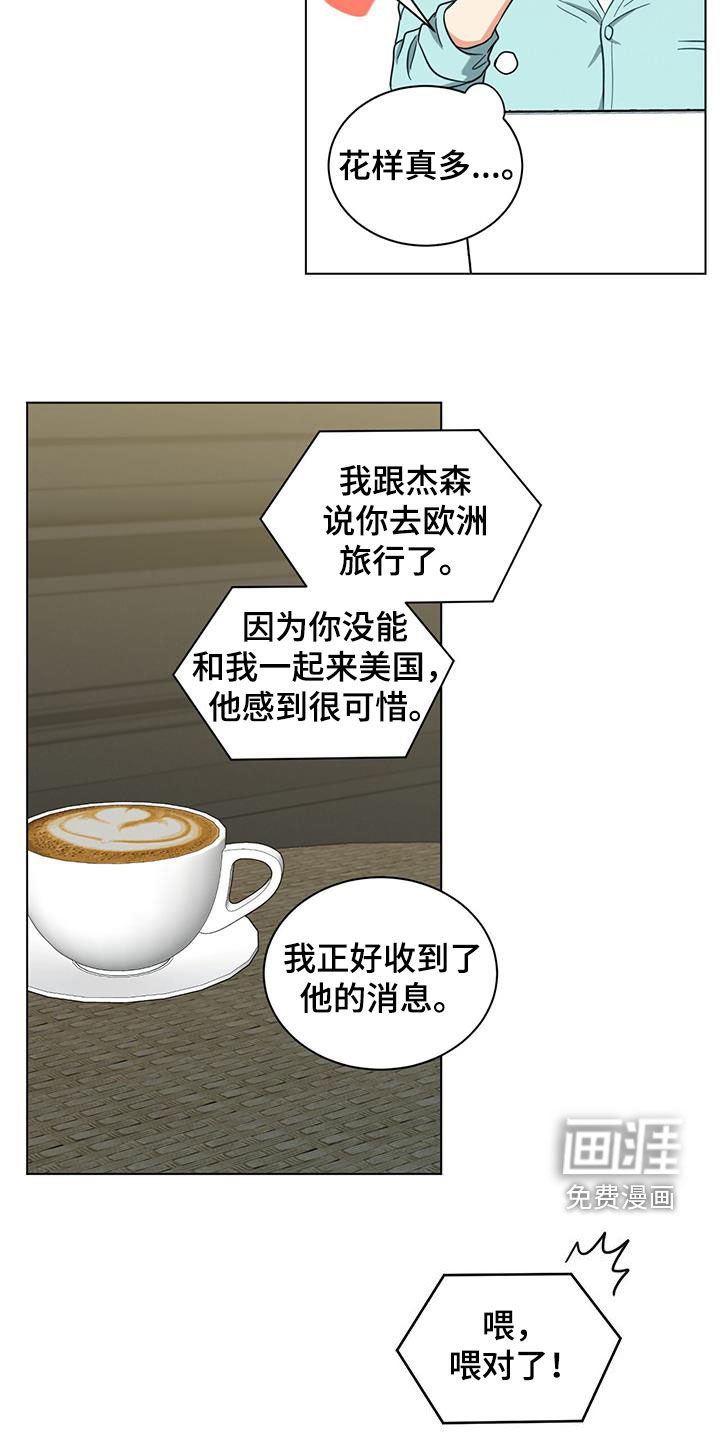 第82章：花样真多