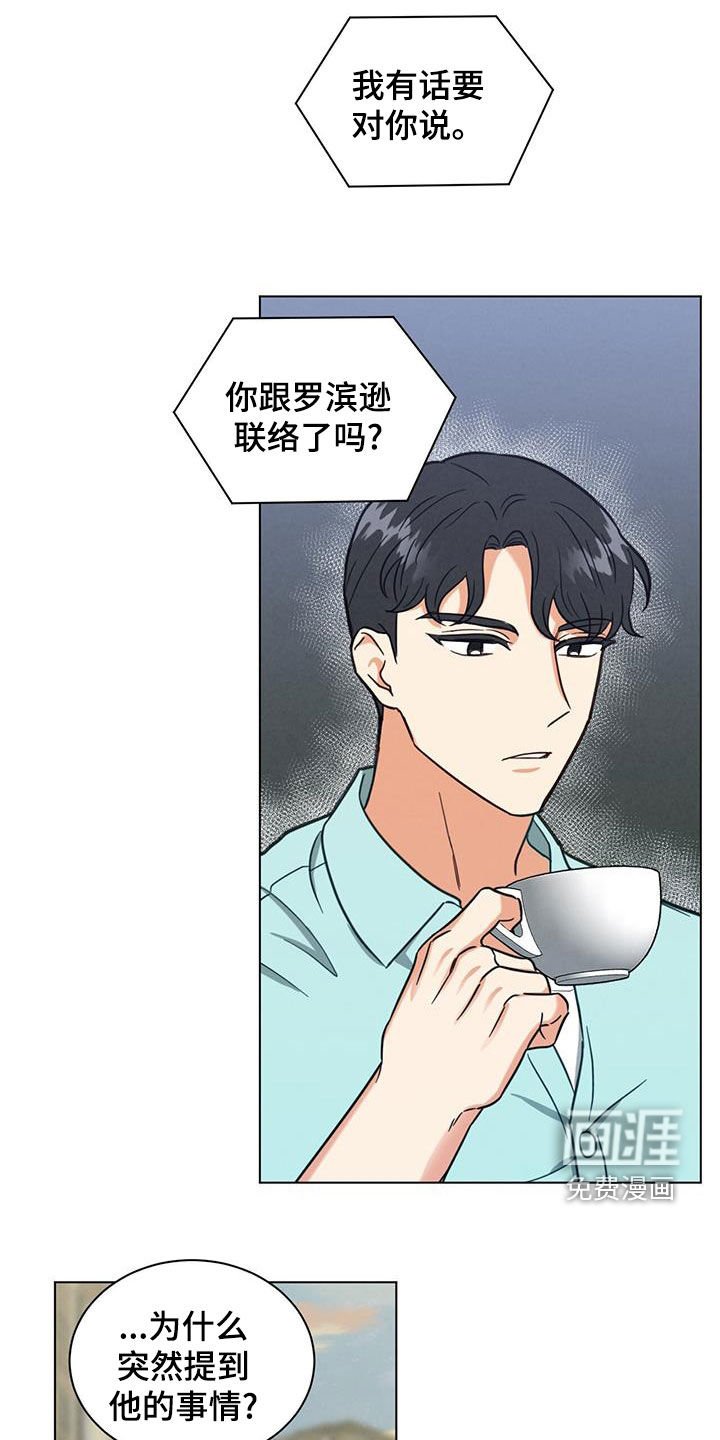 第82章：花样真多