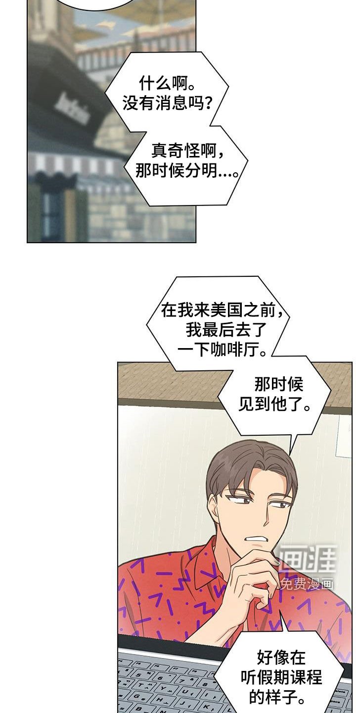 第82章：花样真多