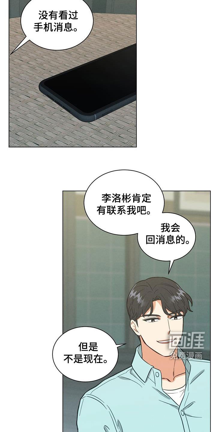 第82章：花样真多