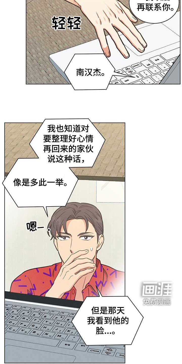 第82章：花样真多