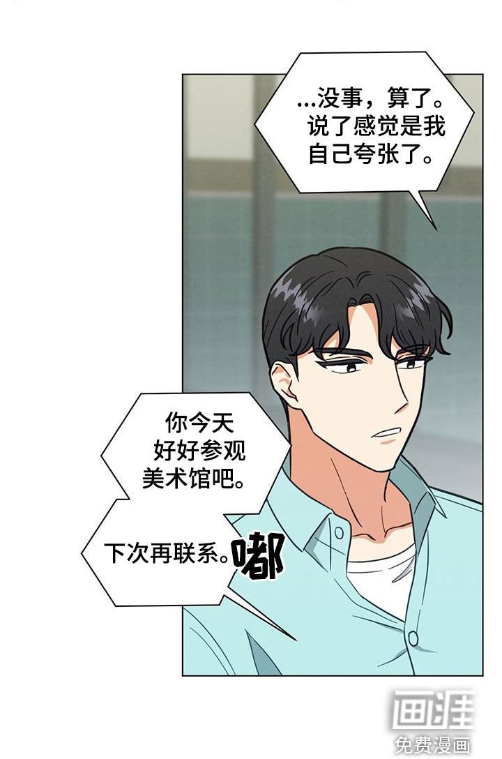 第82章：花样真多