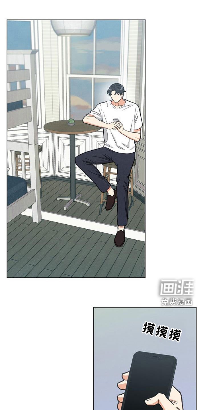 第83章：不能联系我吗