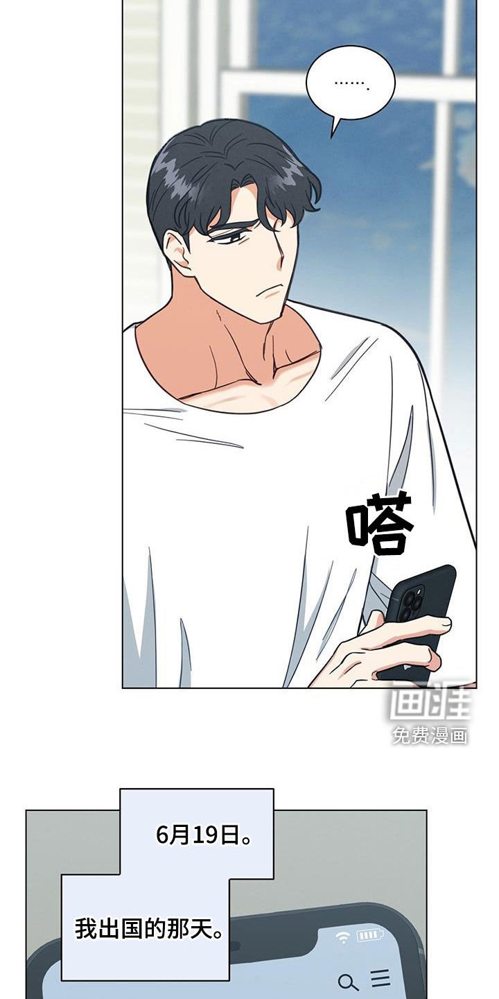 第83章：不能联系我吗