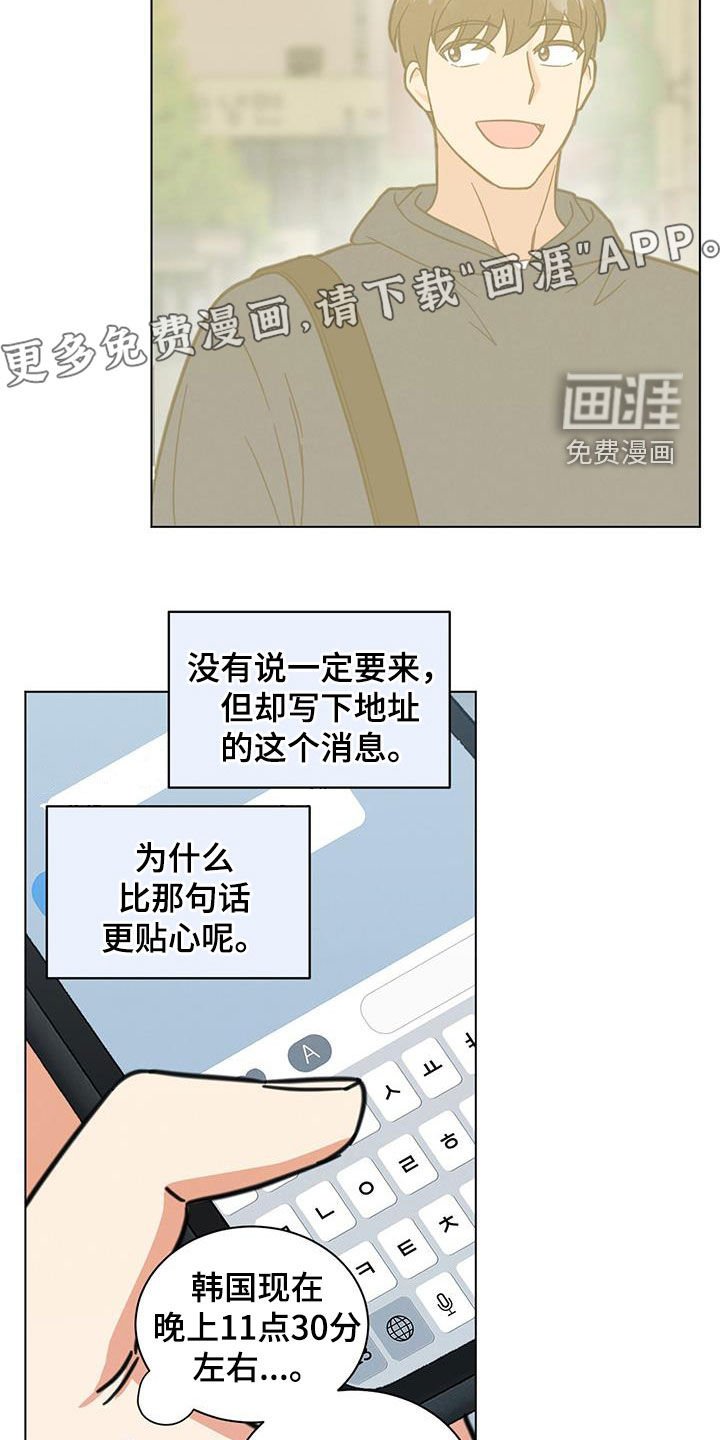 第83章：不能联系我吗