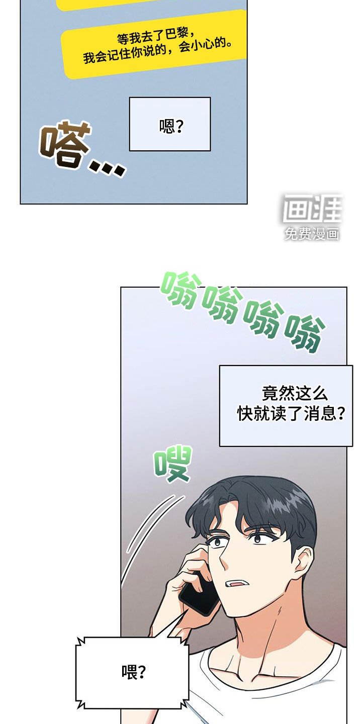 第83章：不能联系我吗