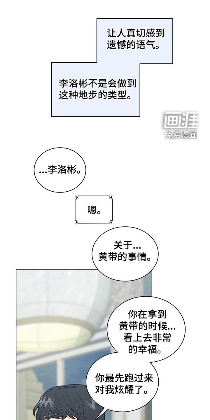 第83章：不能联系我吗