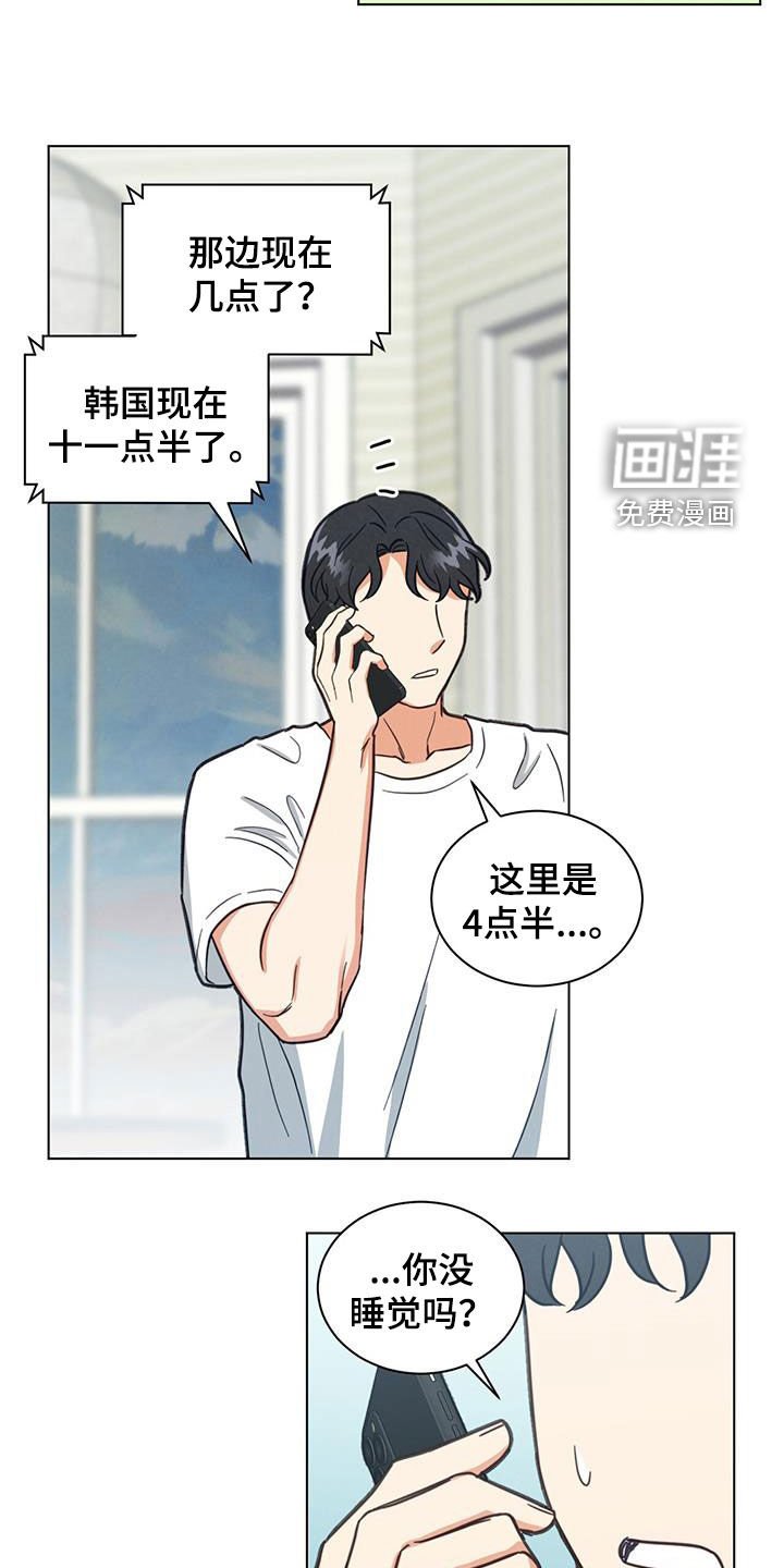 第83章：不能联系我吗