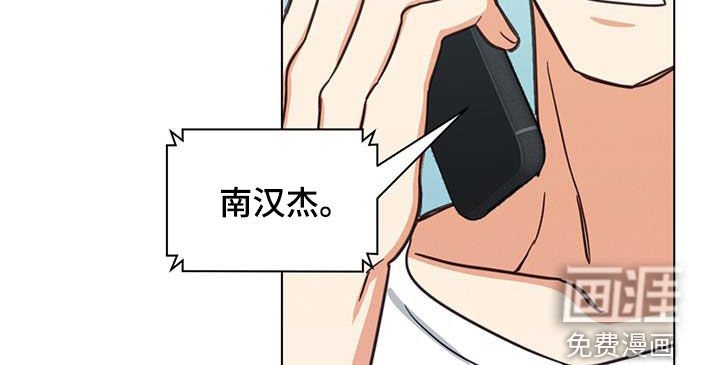 第83章：不能联系我吗