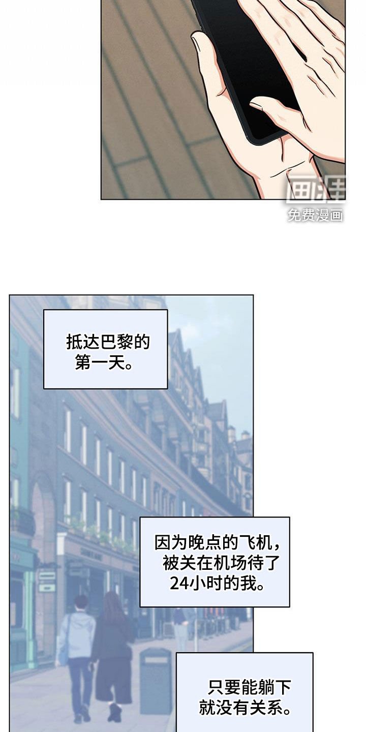 第84章：糟糕的事
