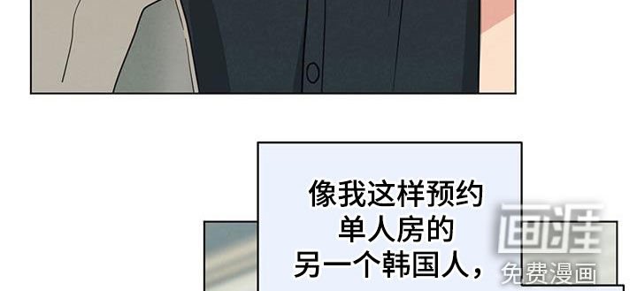 第84章：糟糕的事