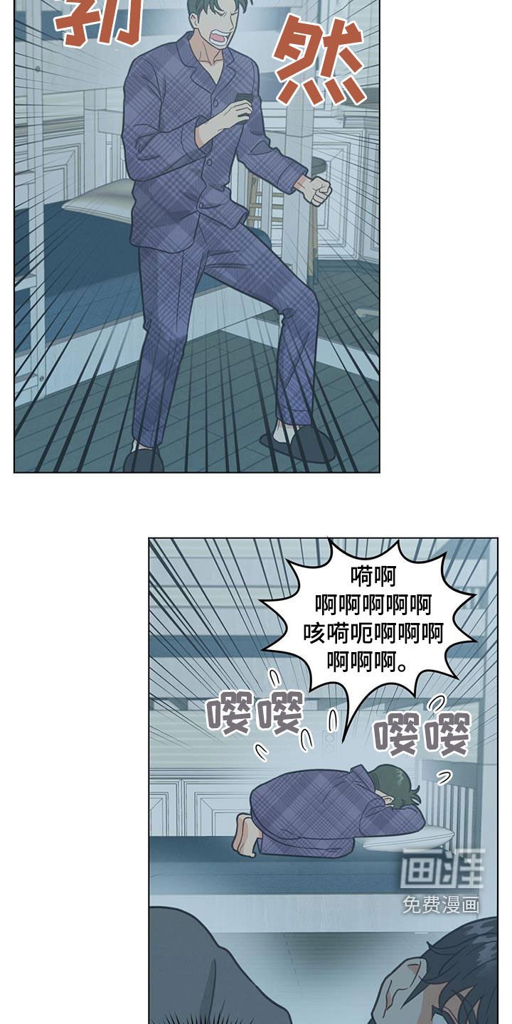 第84章：糟糕的事