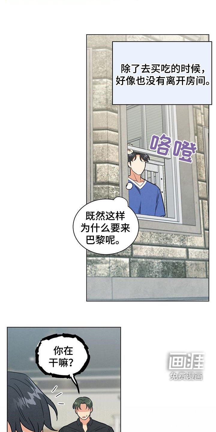 第84章：糟糕的事