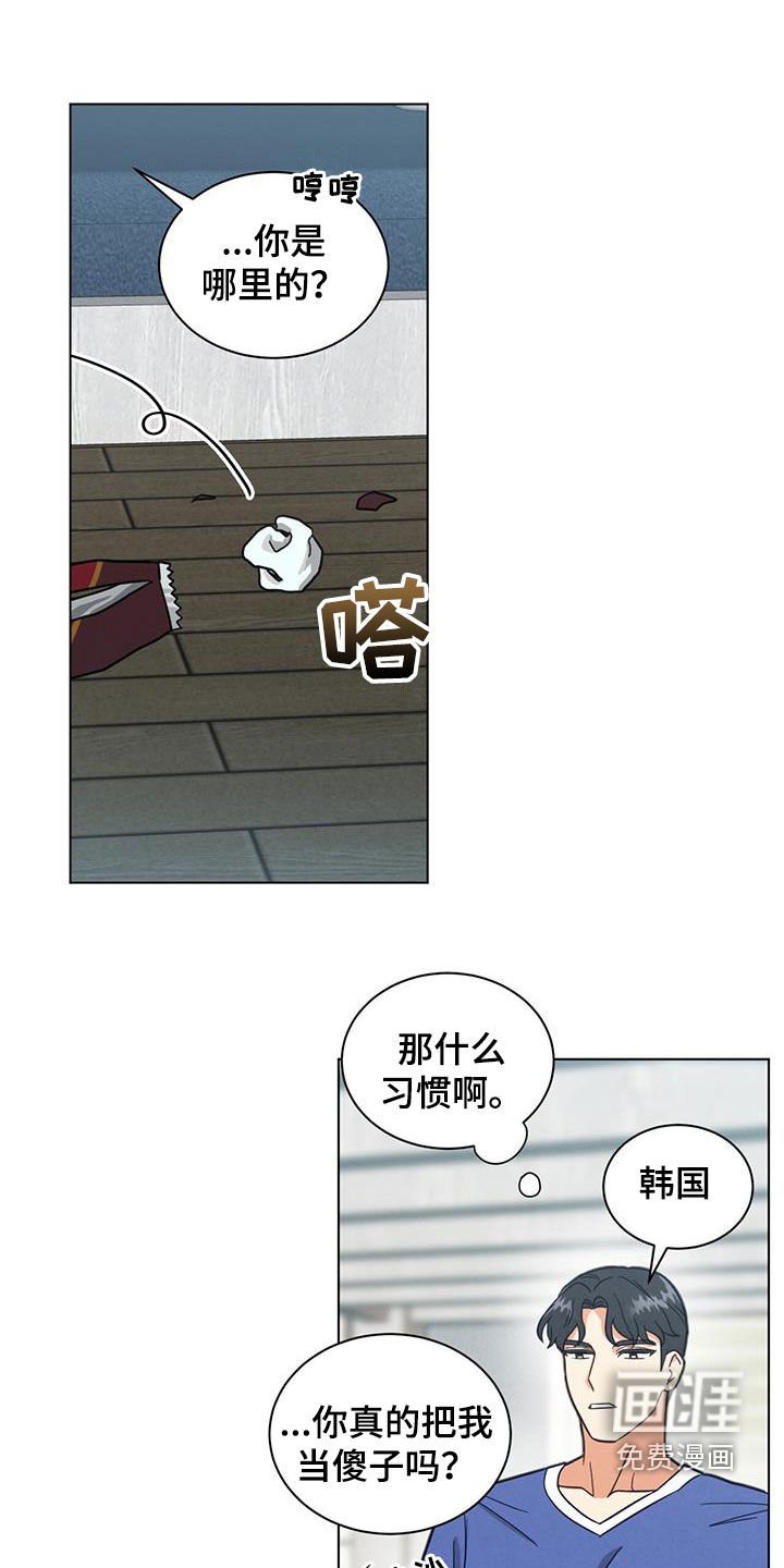 第85章：真麻烦