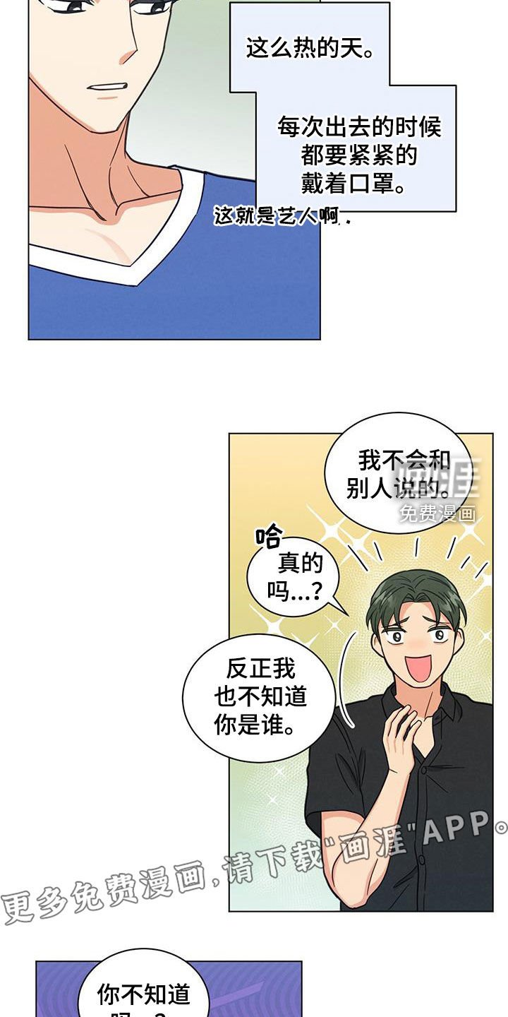 第85章：真麻烦