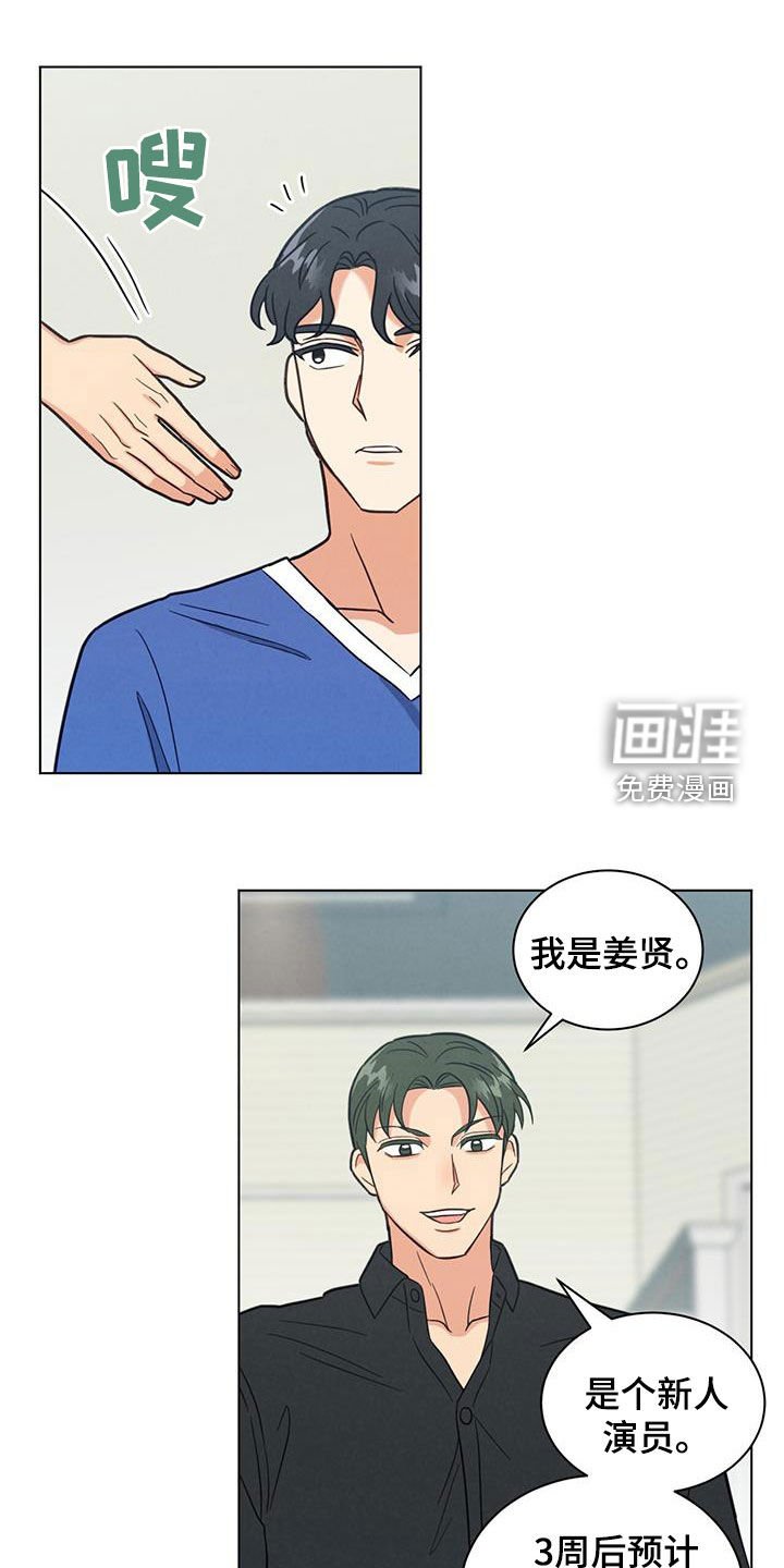 第85章：真麻烦