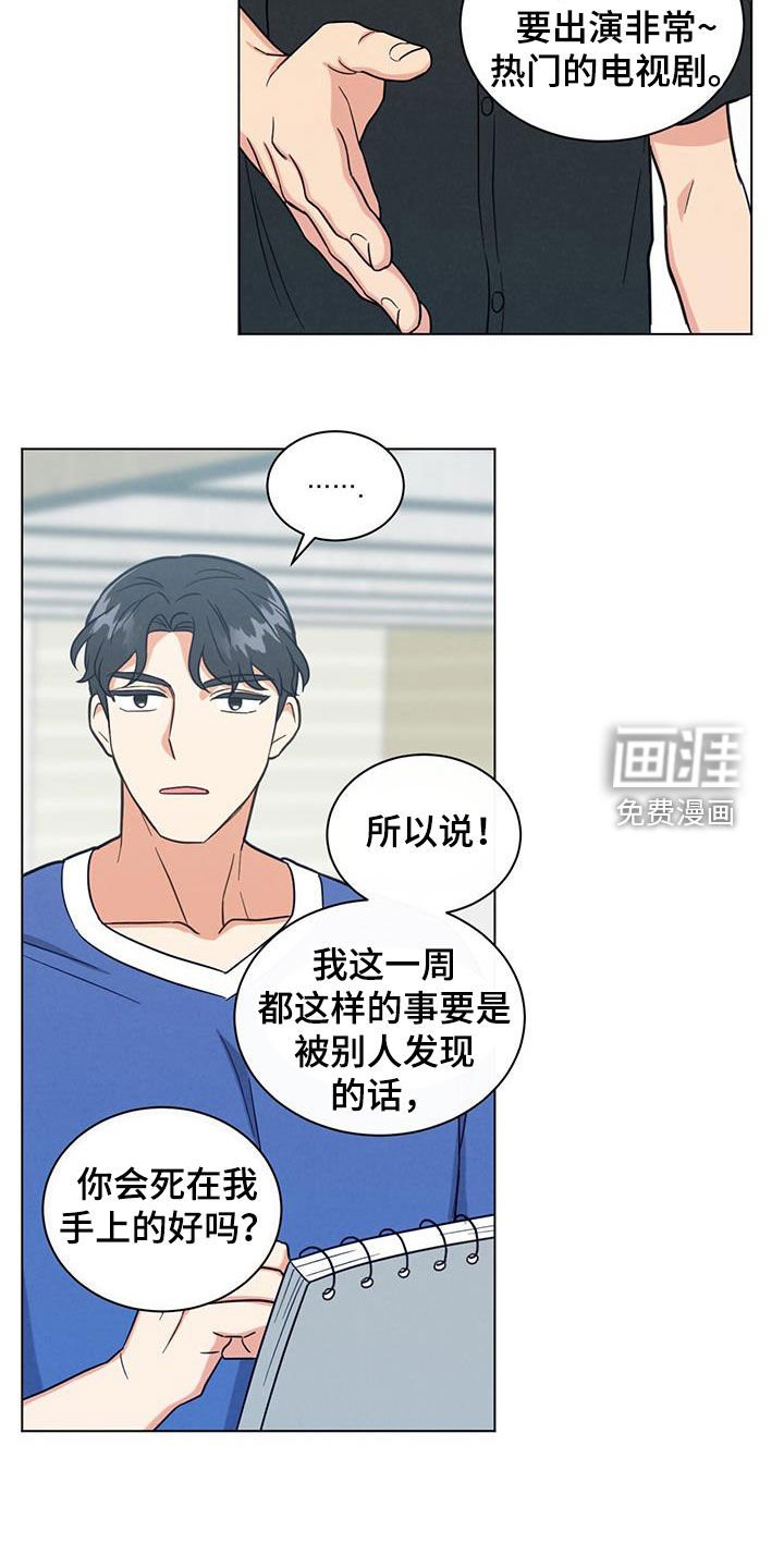 第85章：真麻烦