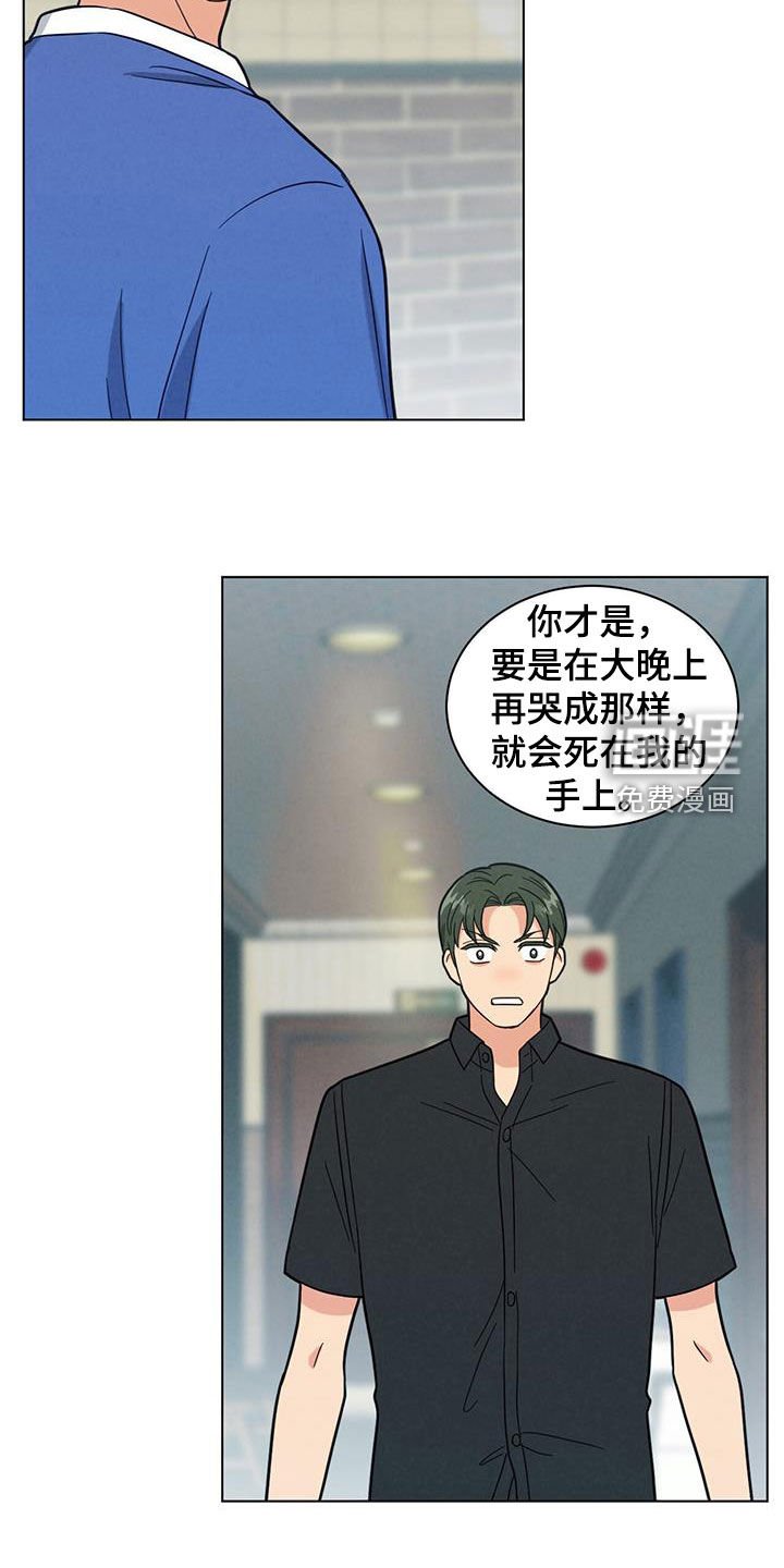第85章：真麻烦